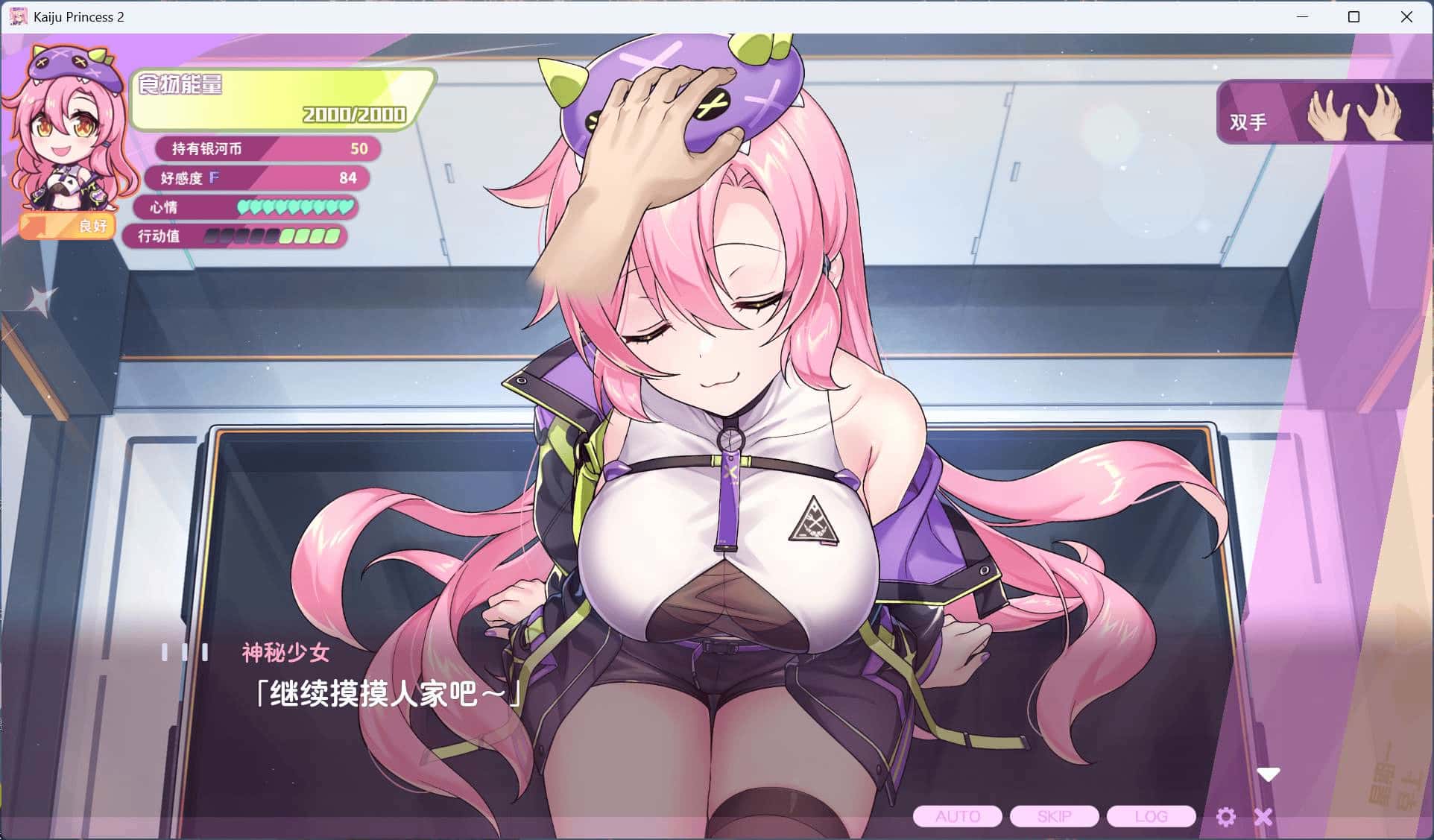 视觉数据2